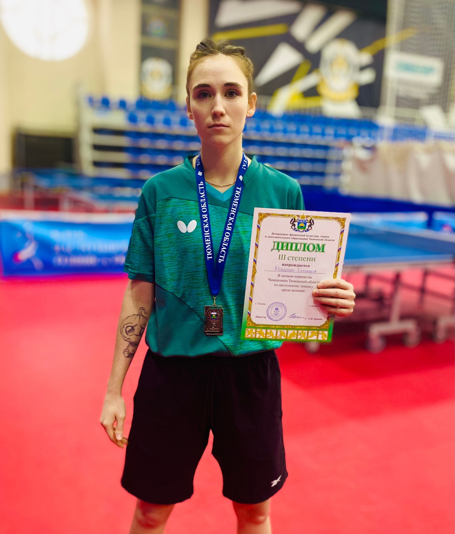 Молдован Елизавета - бронзовая призерка Чемпионата Тюменской области по настольному теннису!