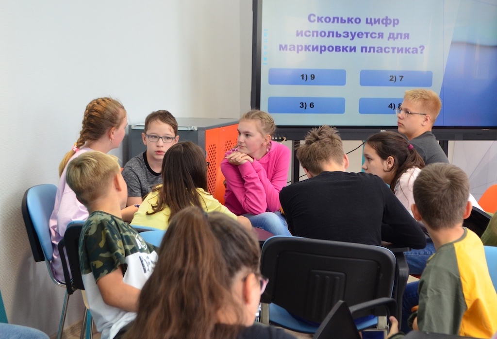 Дети из «Квантограда» прошли квиз  "Метаморфозы пластика"