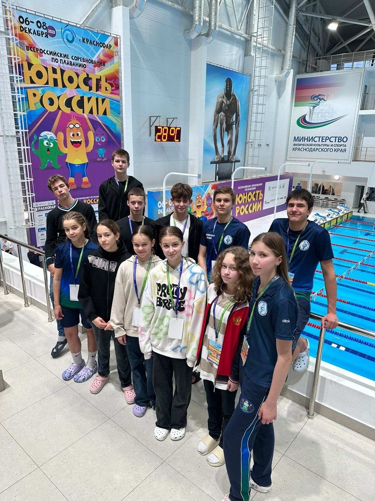 В Краснодаре завершились Всероссийские соревнования по плаванию «Юность России».